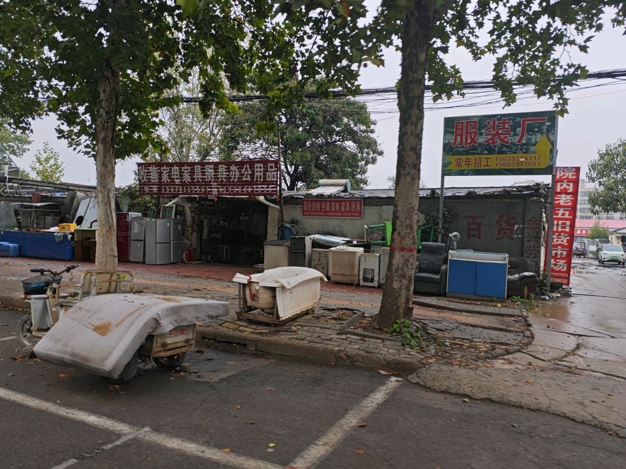 收售家电家具厨具办公用品