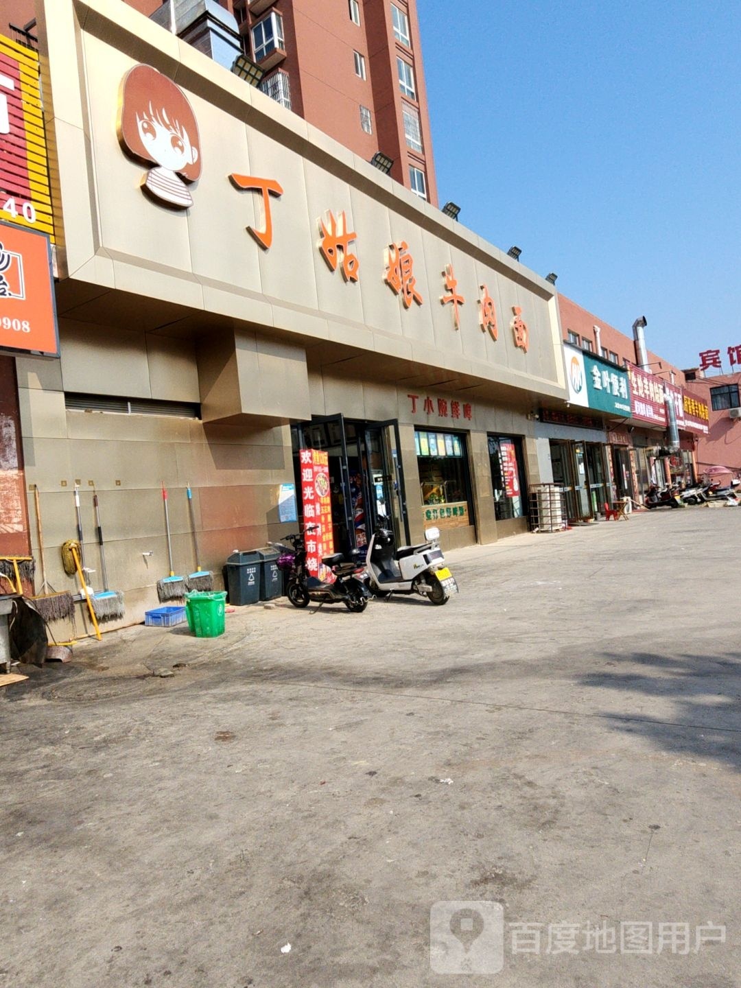 唐河县金叶便利(凤山北路店)