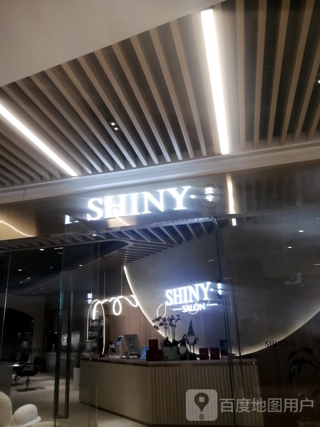 SHINY(首位奥特莱斯SHOWAY店)