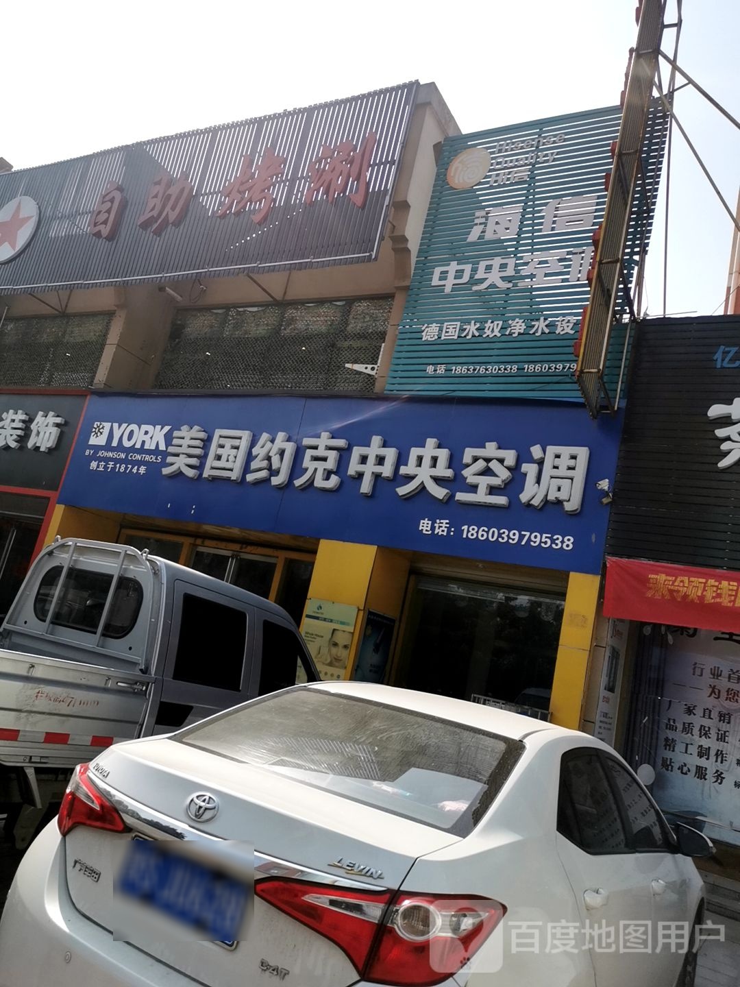 自助烤涮