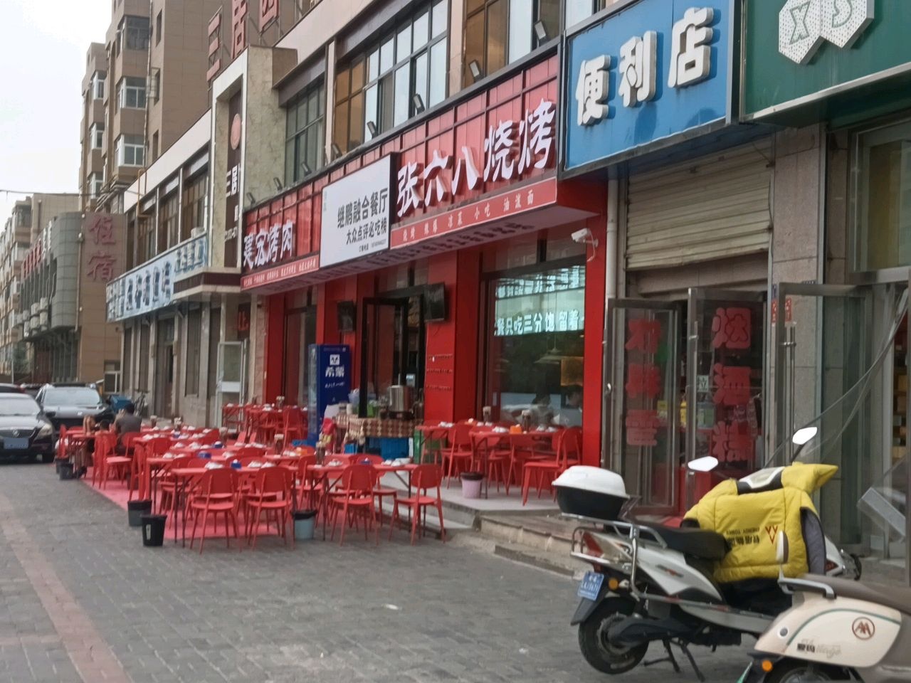 清真伊家建宏烤肉·小吃·油泼面(红峰厂店)