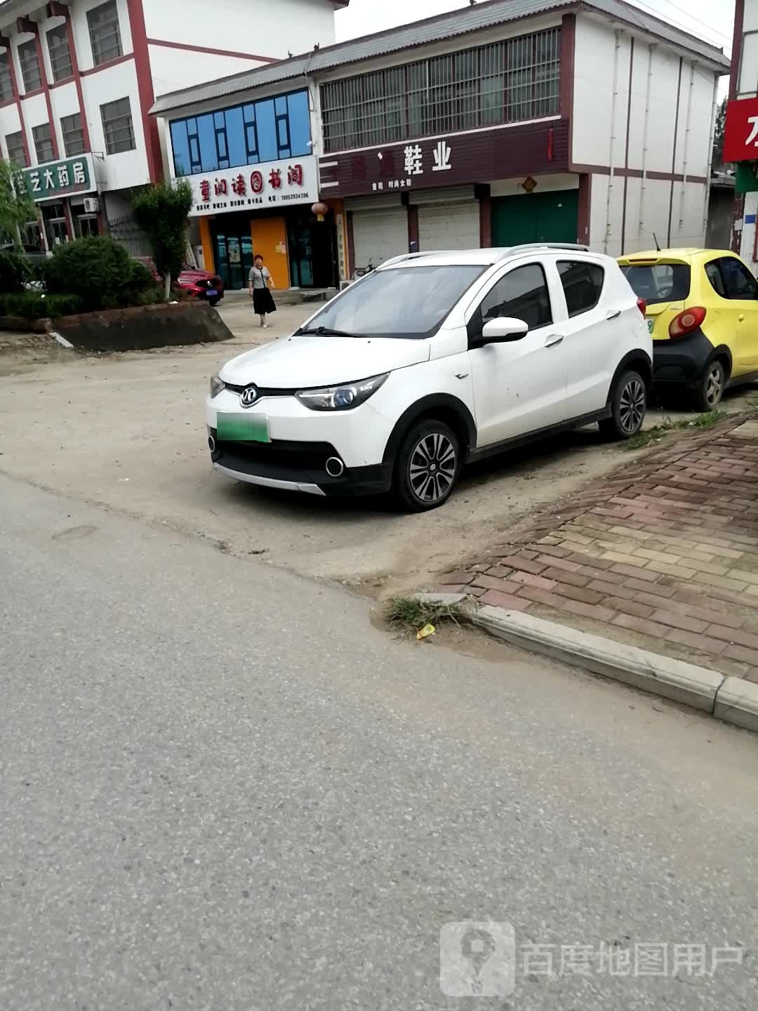 童阅读图书阁