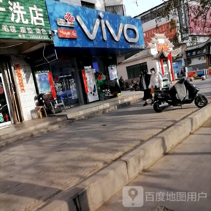 智尚乐享手机专卖店