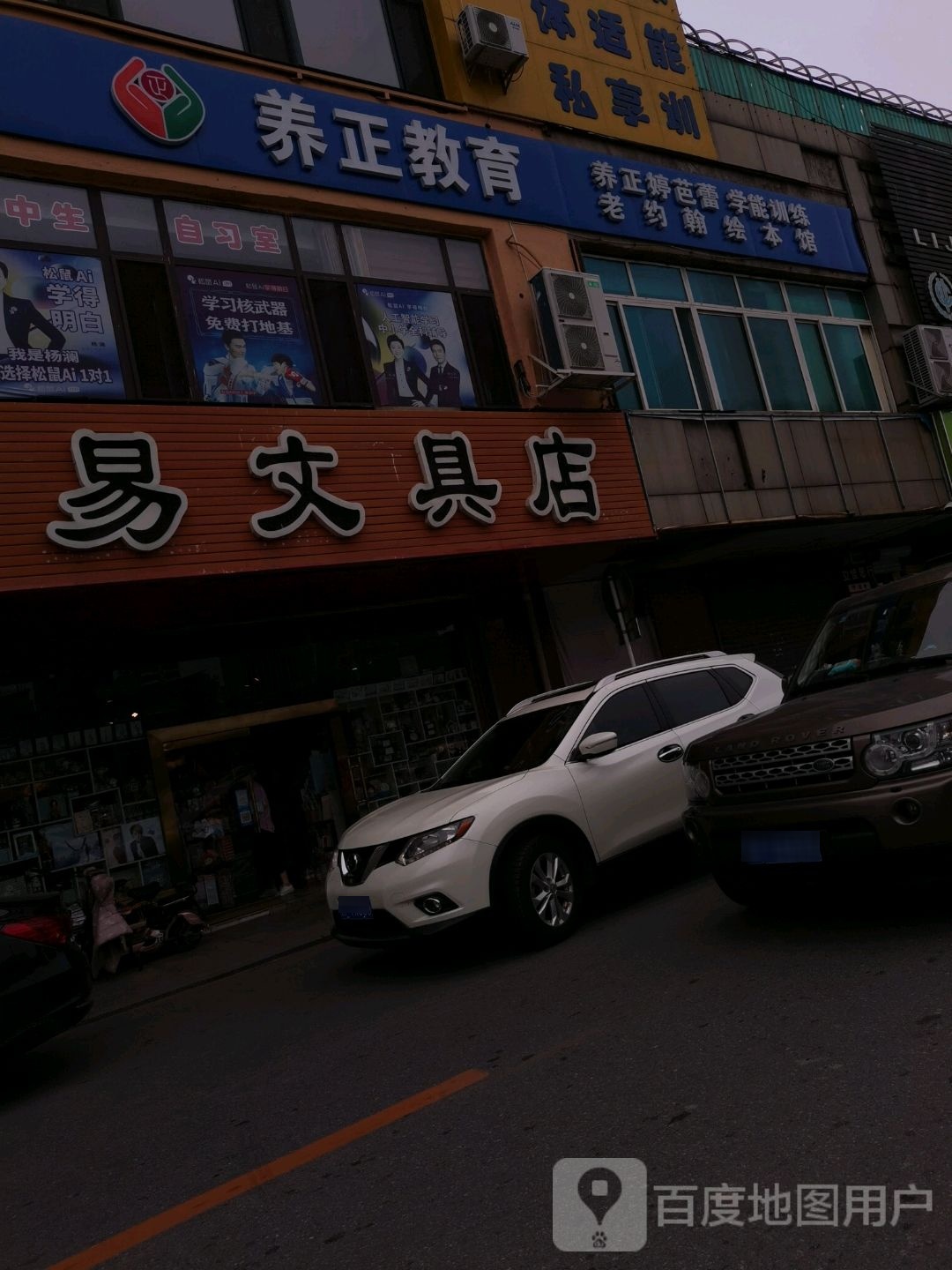 老约翰绘本馆(十经街店)