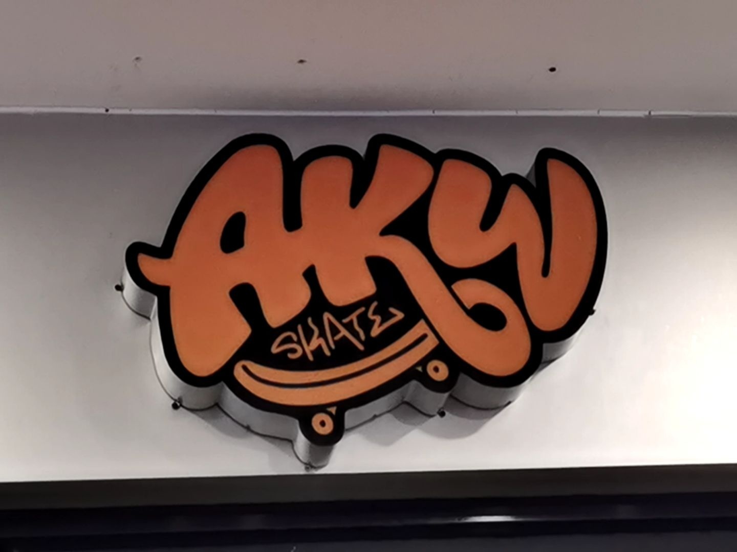 AKW滑板俱乐部(金鹿城店)