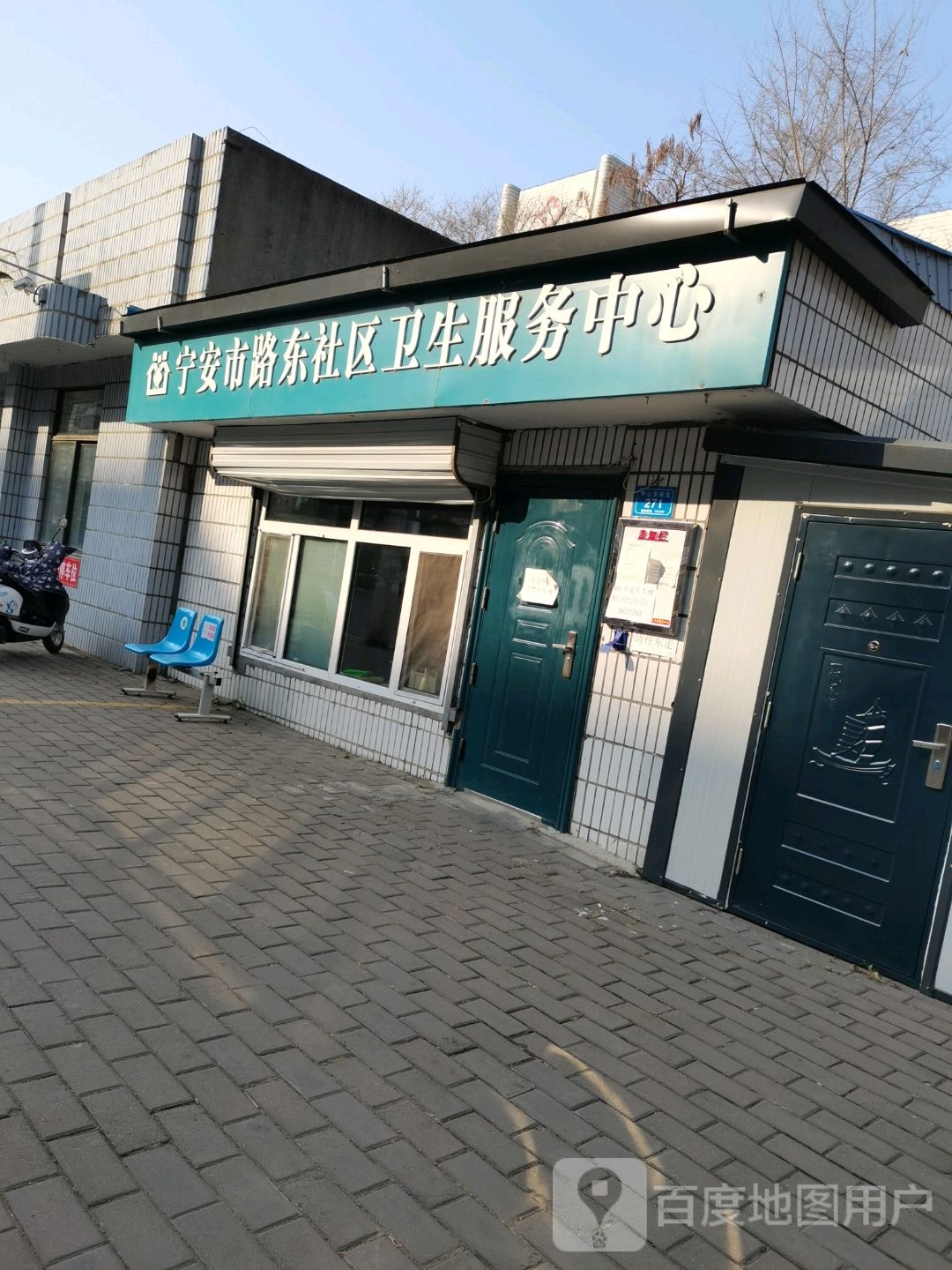 黑龙江省牡丹江市宁安市鑫街1号