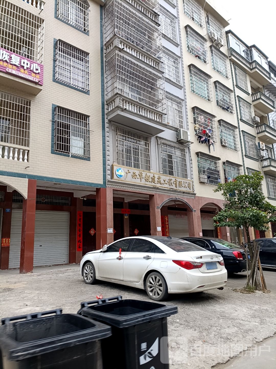 广西华镪筑工程有限公司