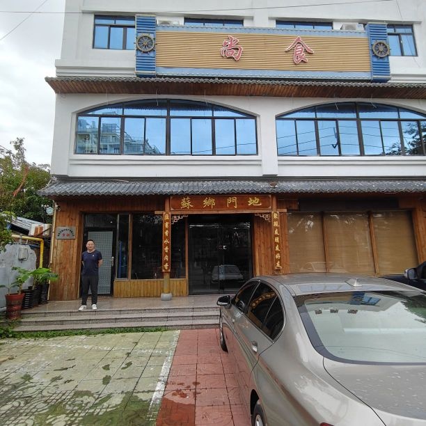 海南京融房地产公司