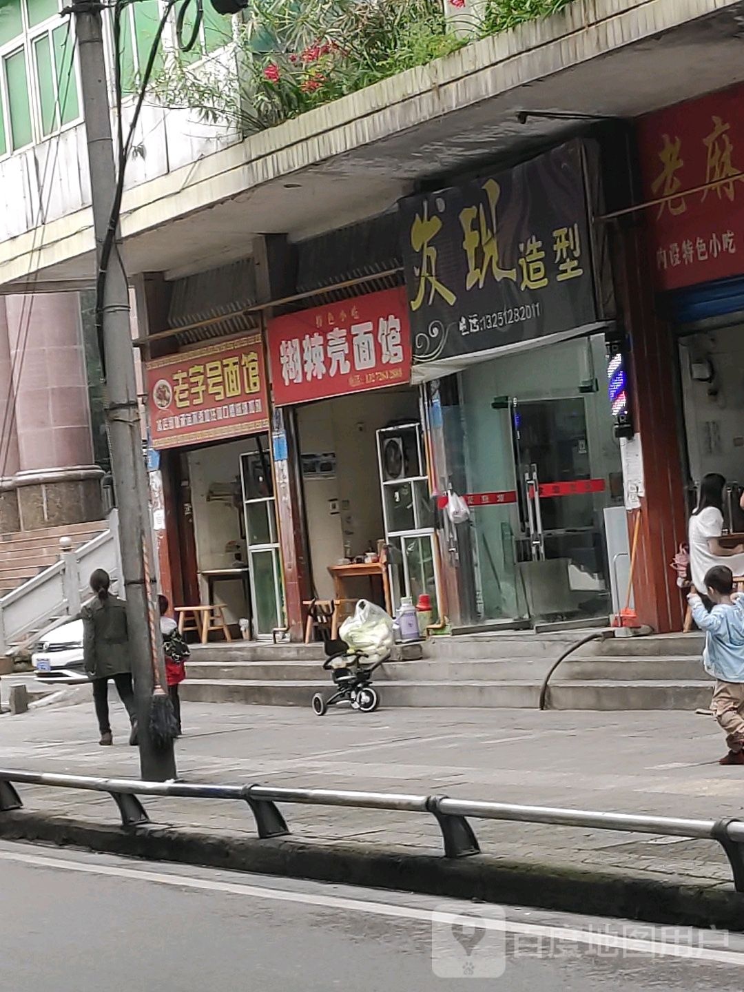 发现造型