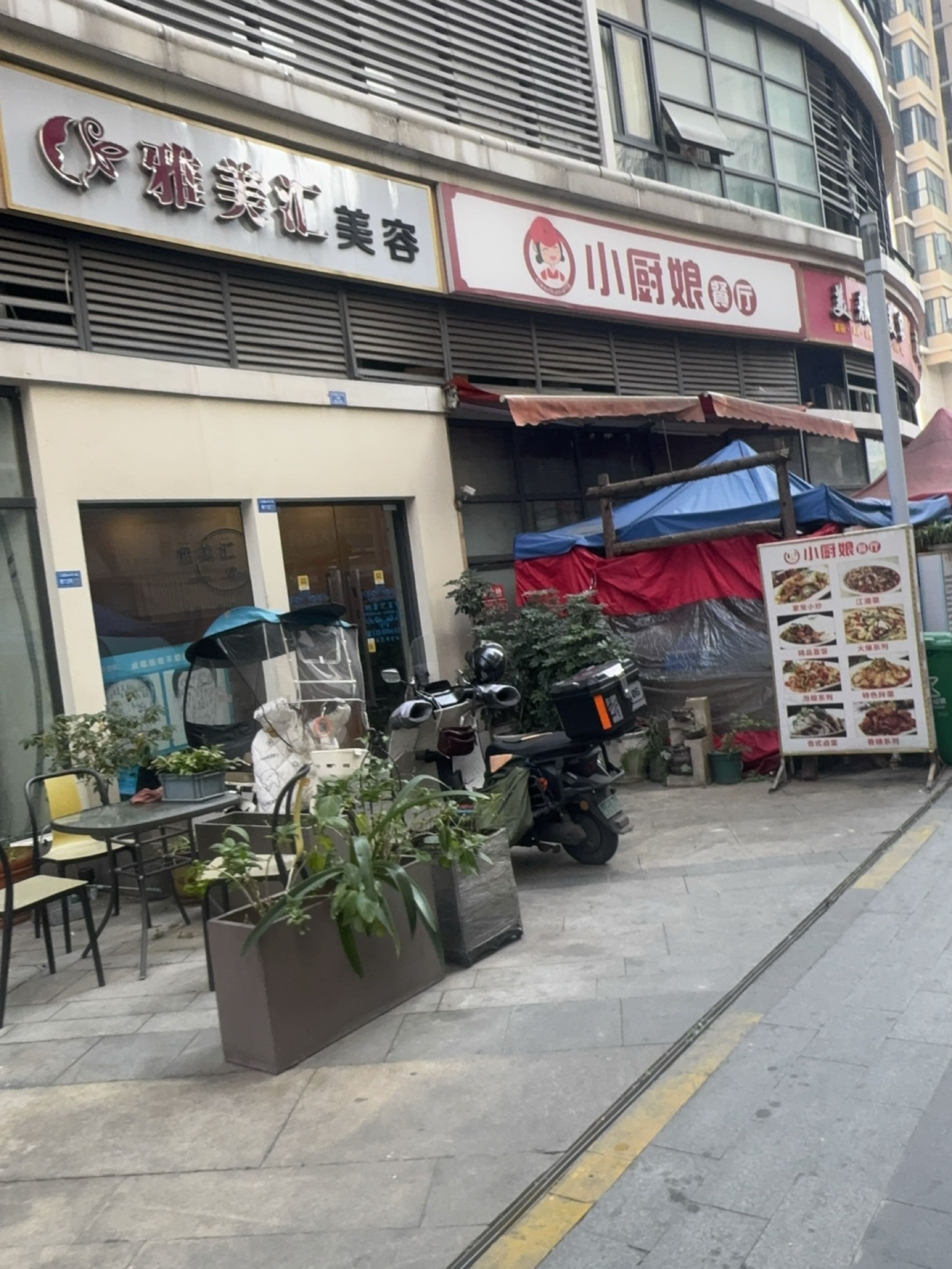小厨娘餐厅(千禧河畔D区店)