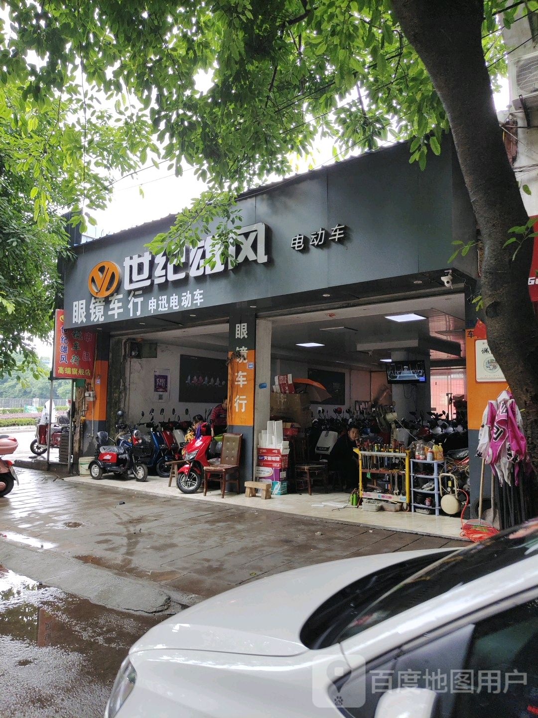 眼镜车待