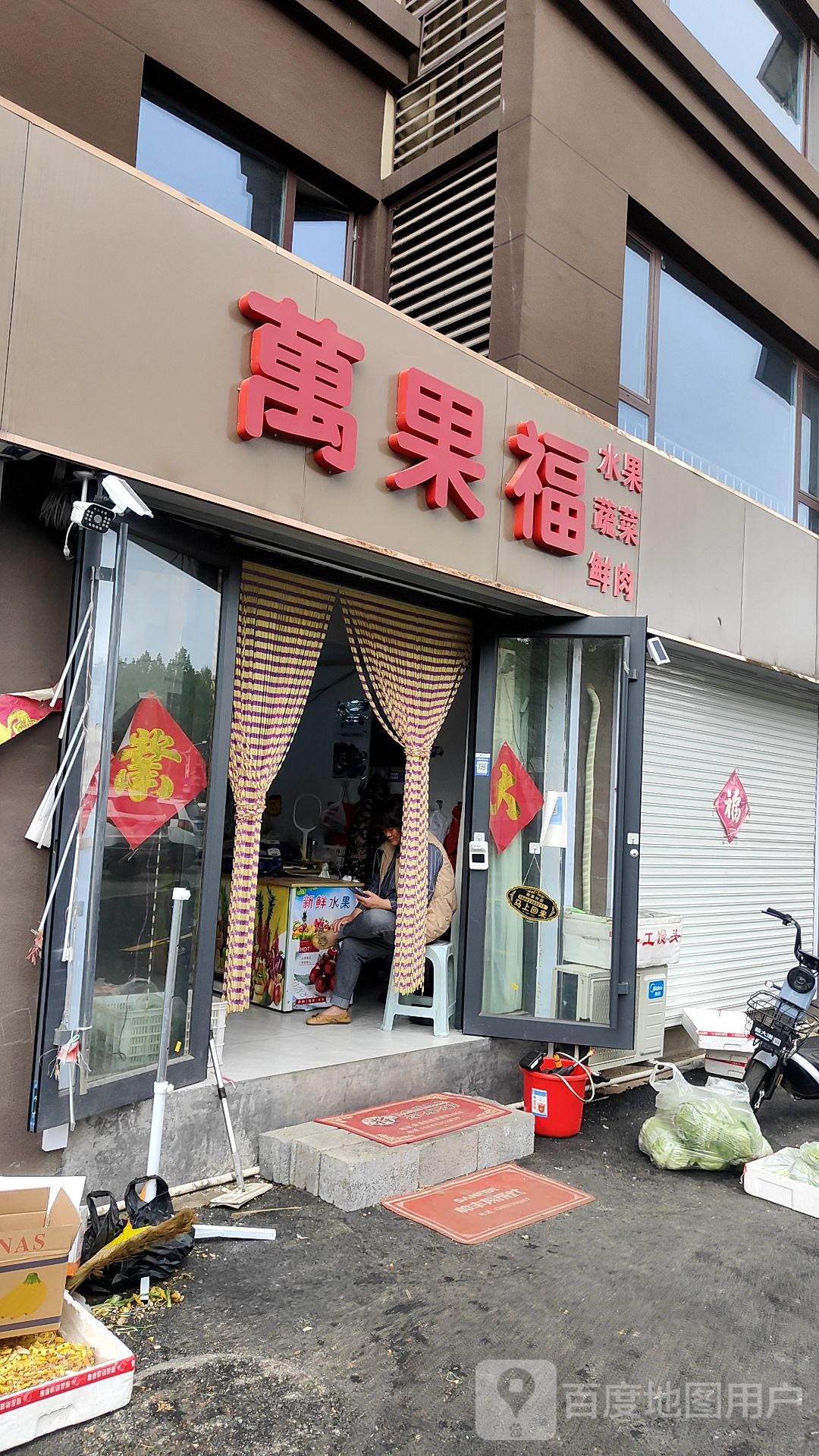 万果福(环富房产·盛龙庭店)