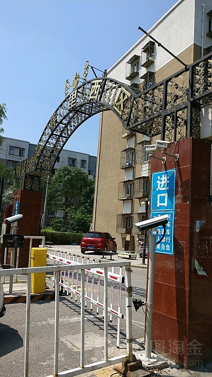 北京市朝阳区八里桥朝阳路瑞祥里西区