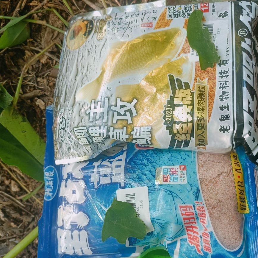 1号钓具店
