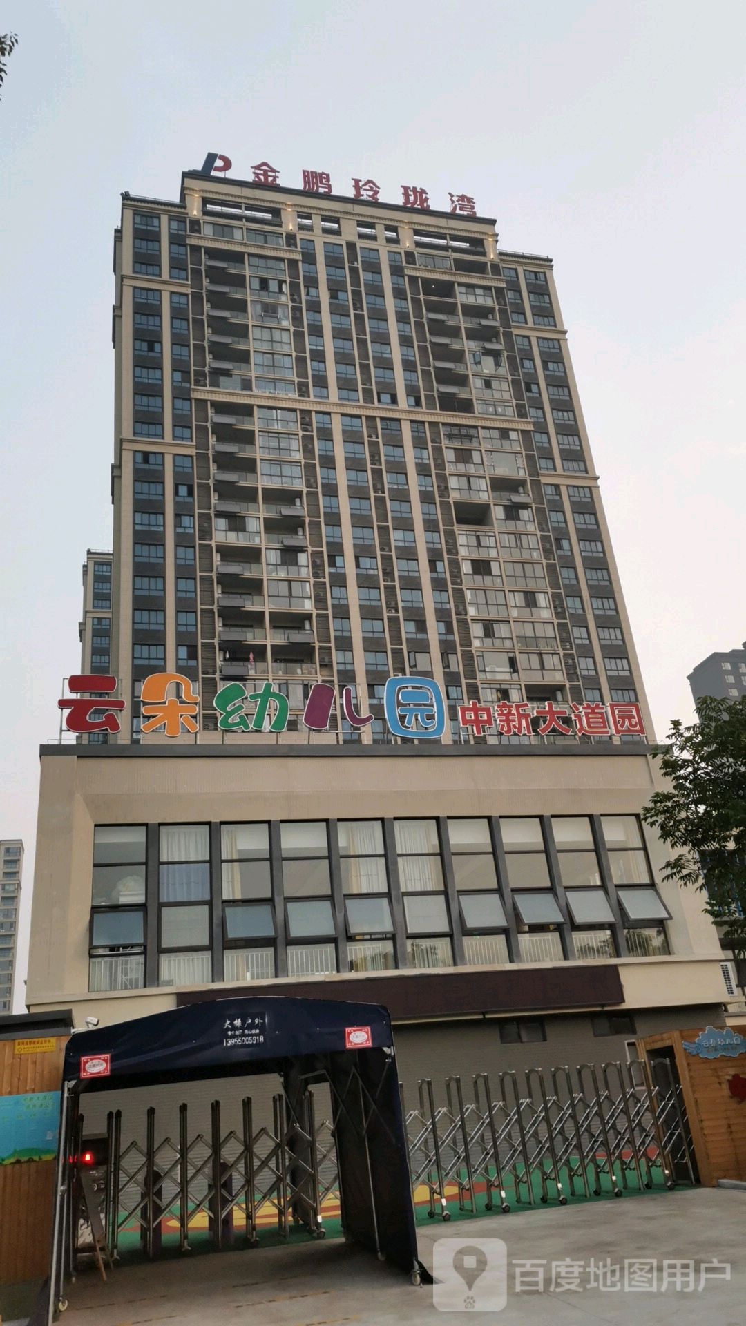 玲龙湾小区
