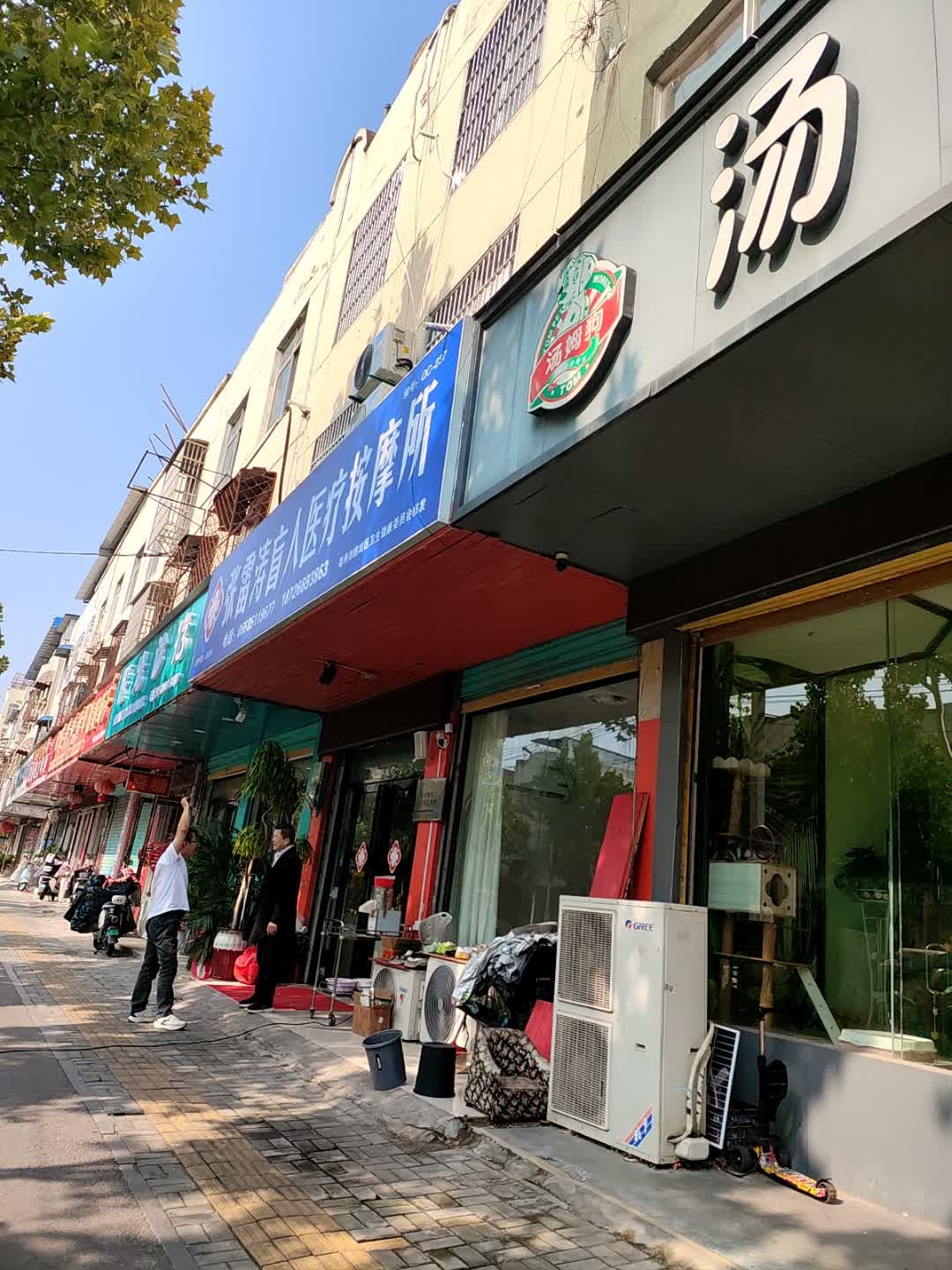 张雷涛盲人按摩所环境