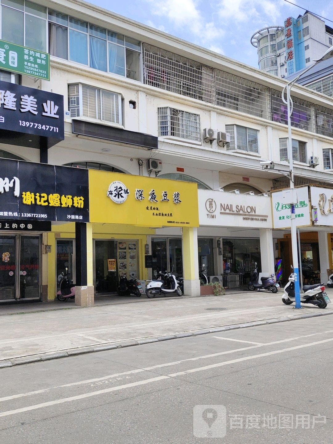 荔浦荔景大酒店