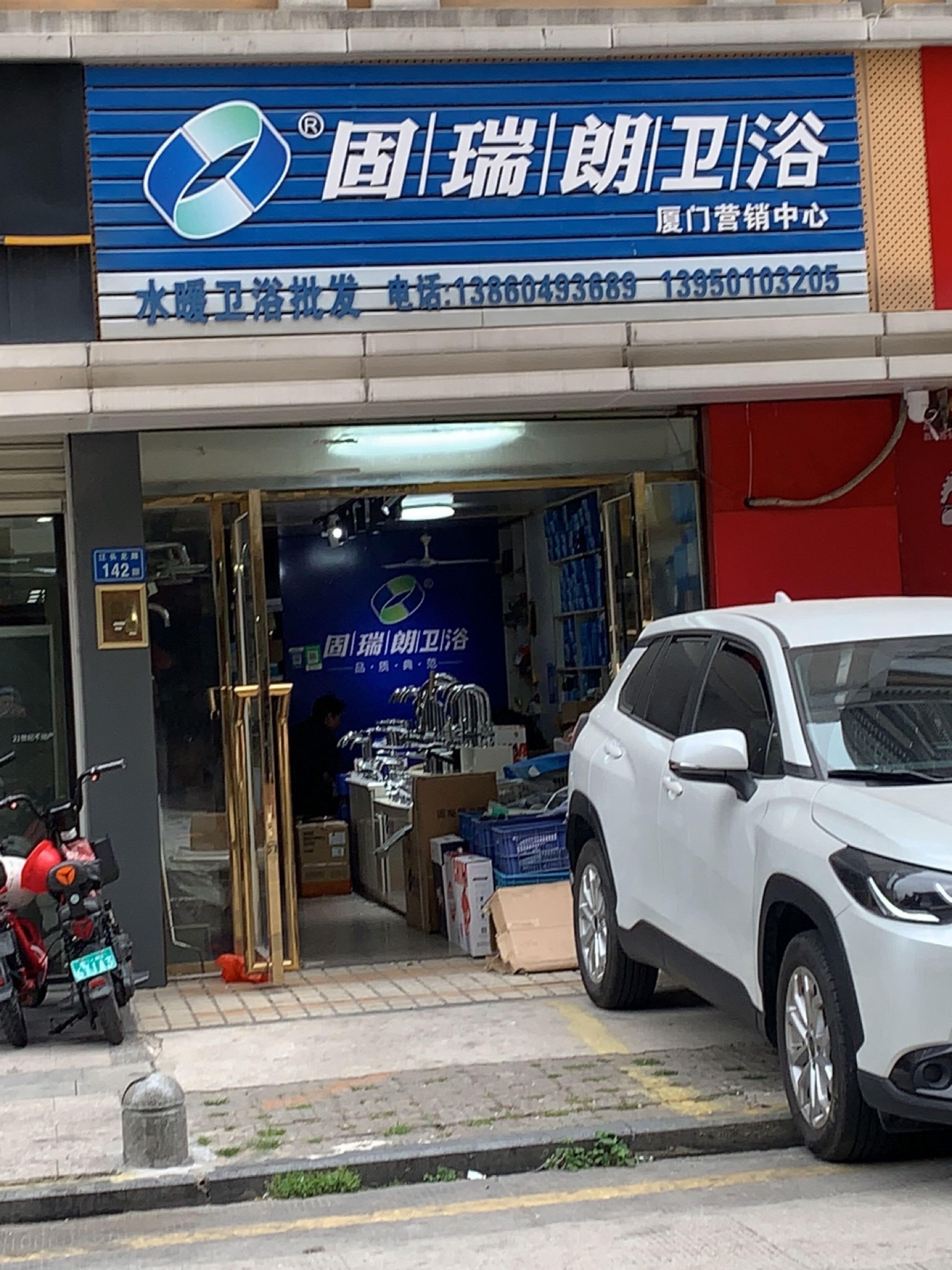 固瑞朗卫浴(东方威尼斯店)