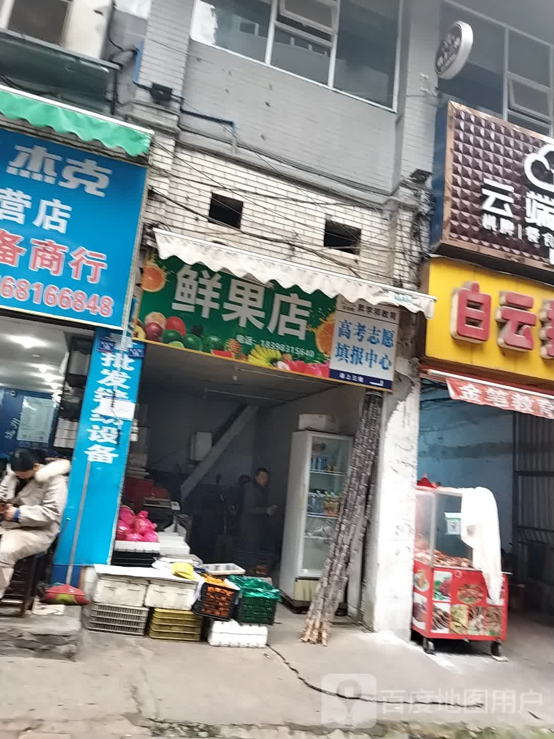 升学邦教育