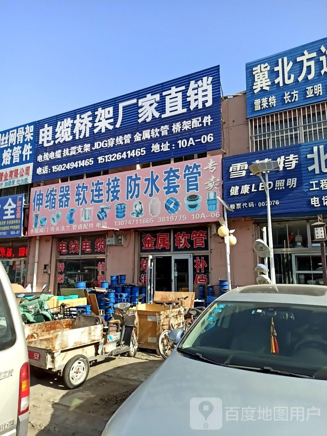 伸缩器软连接防水。套管专卖