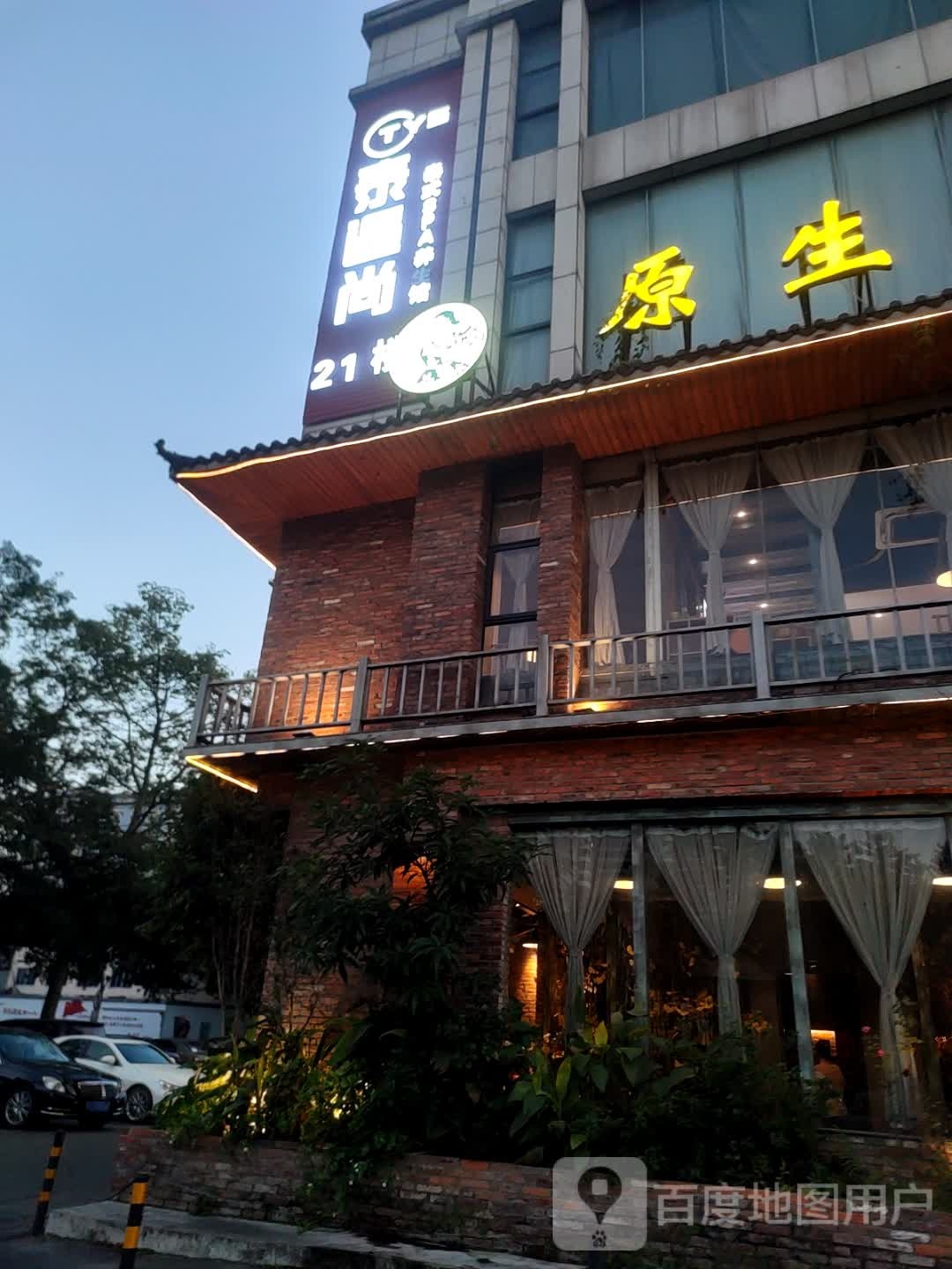 泰遇尚泰式SPA养生馆(金瑞国际保利店)环境
