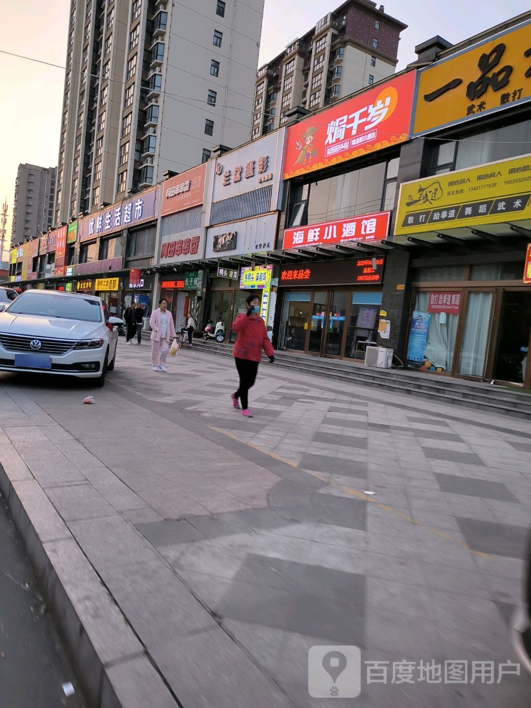 海鲜小酒吧
