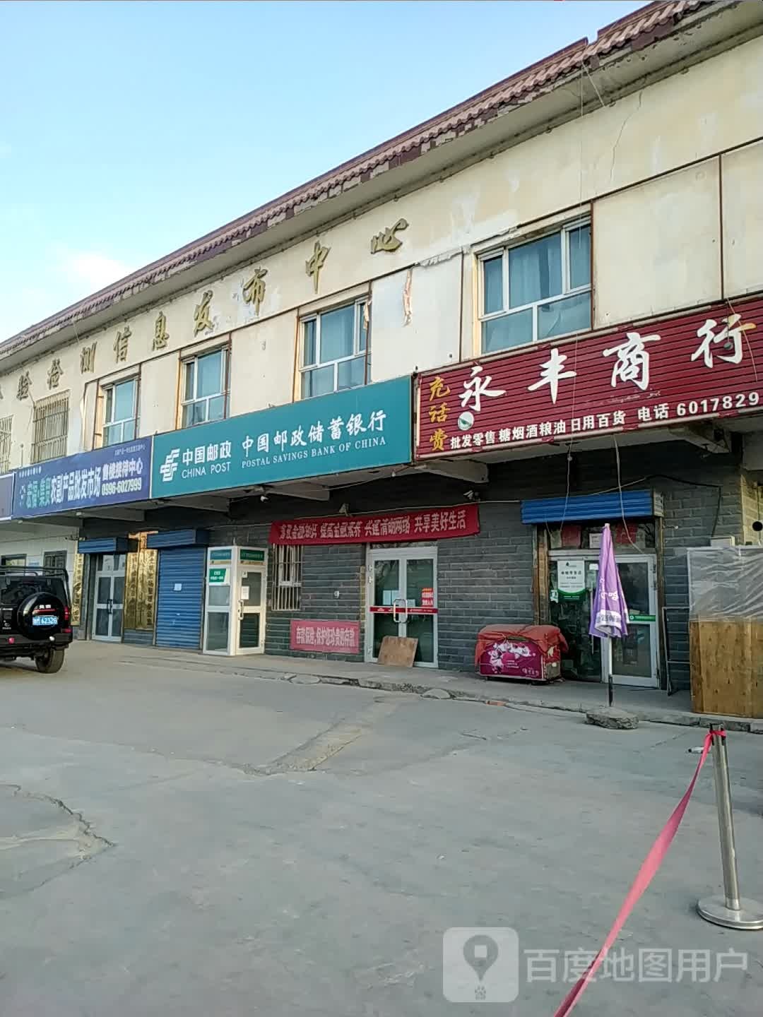 宏福光明果蔬批发市场