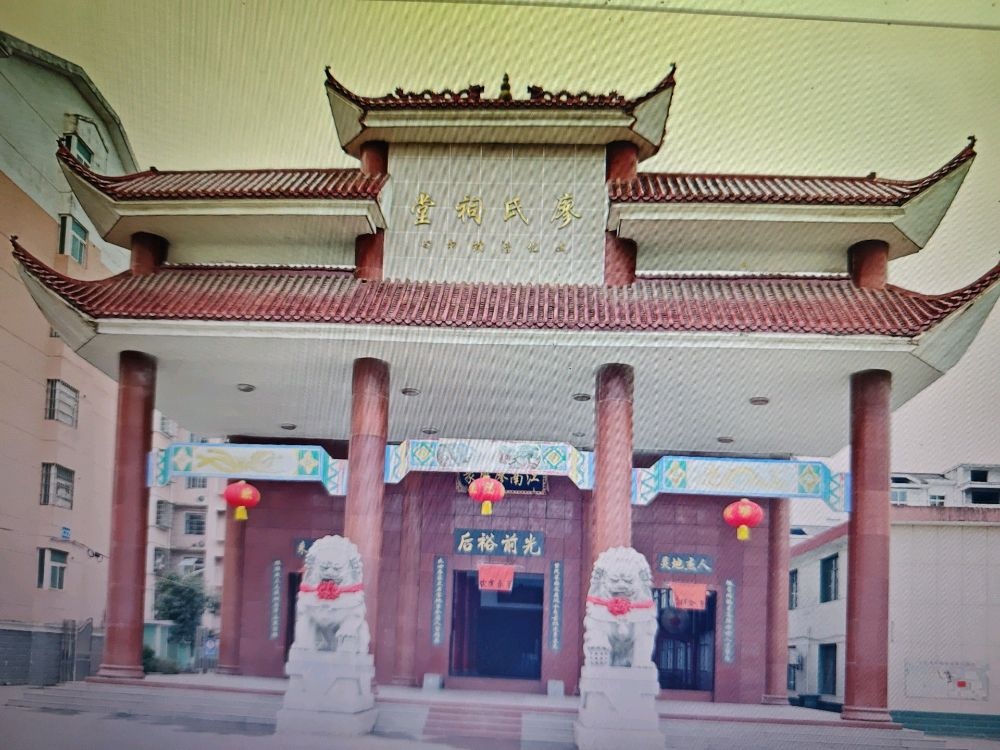 新余市仙来办菜园廖氏祠堂