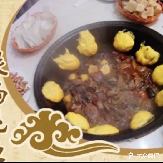 咱屯子农家铁锅炖