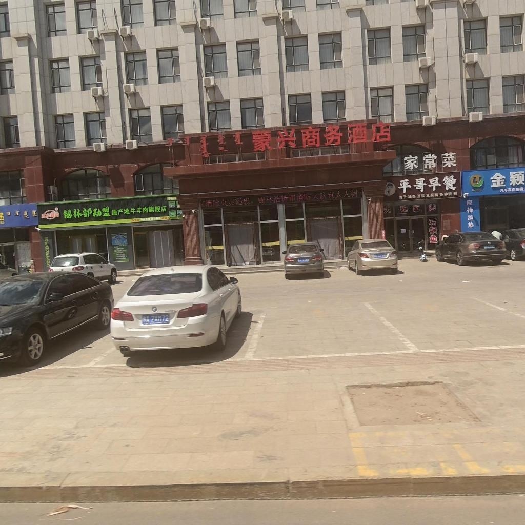锡林郭勒盟原产地牛羊肉旗舰店