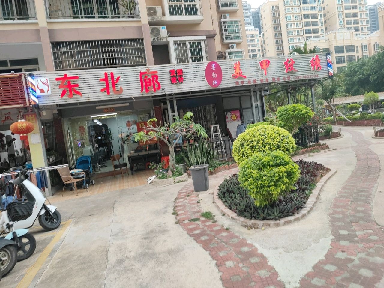 墨韵轩美甲纹绣