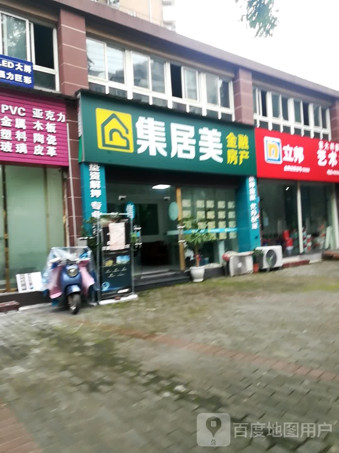 集居美金融房产