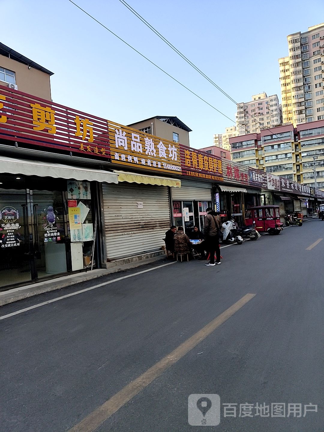 艺剪坊美发造型(工业北路店)