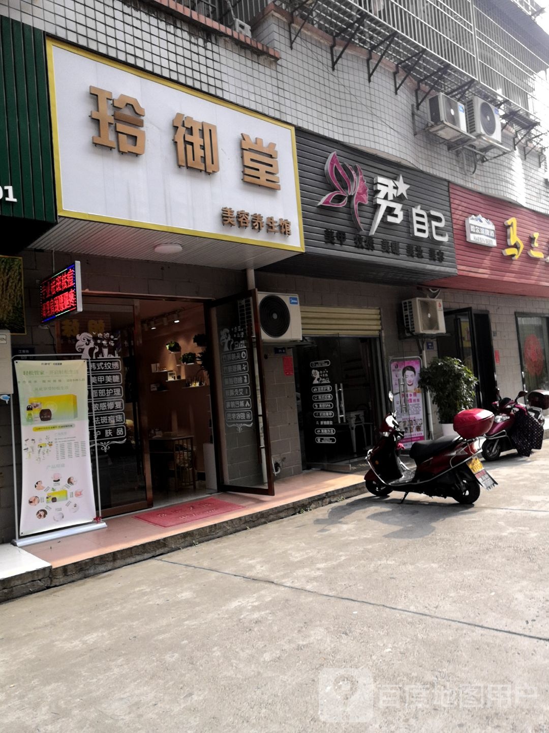 秀自己美甲稳绣