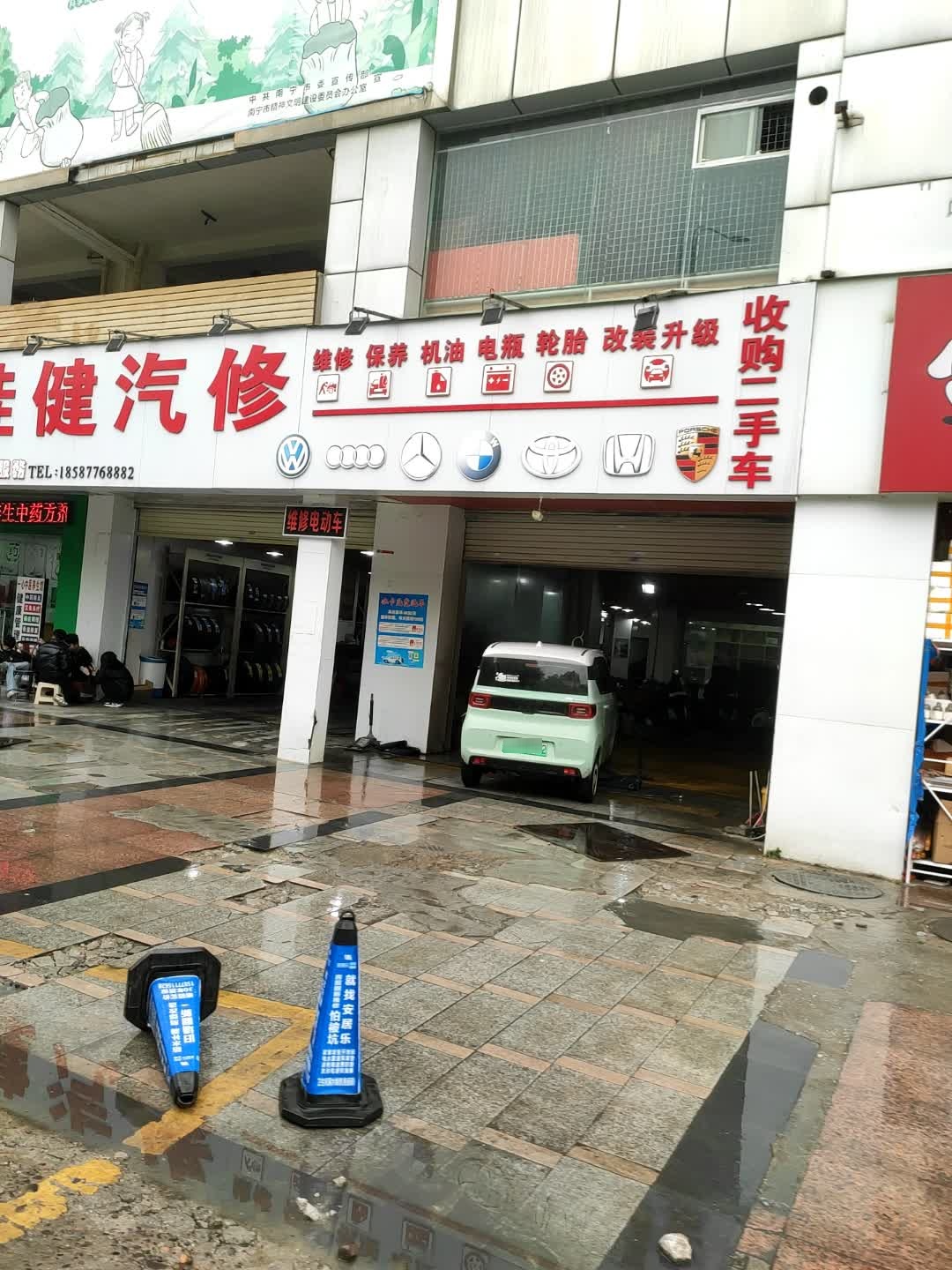 收购二手车
