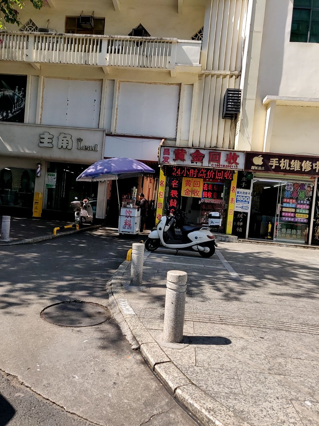 昌发黄金名表回收店