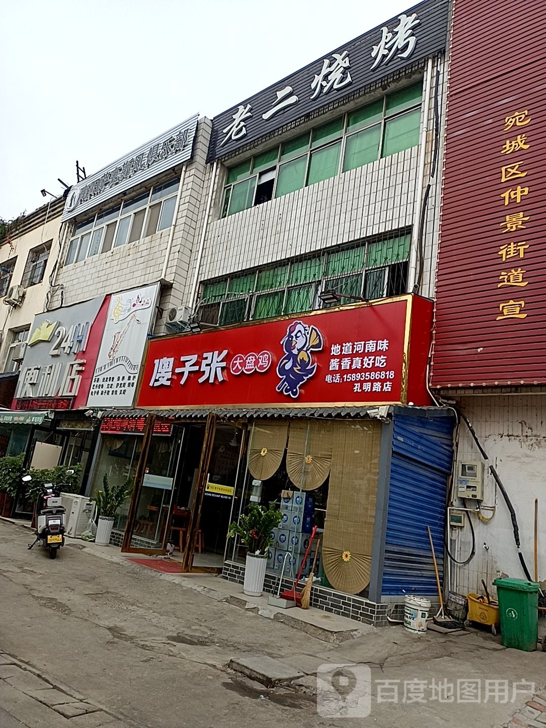 24小士便利店(孔明南路店)