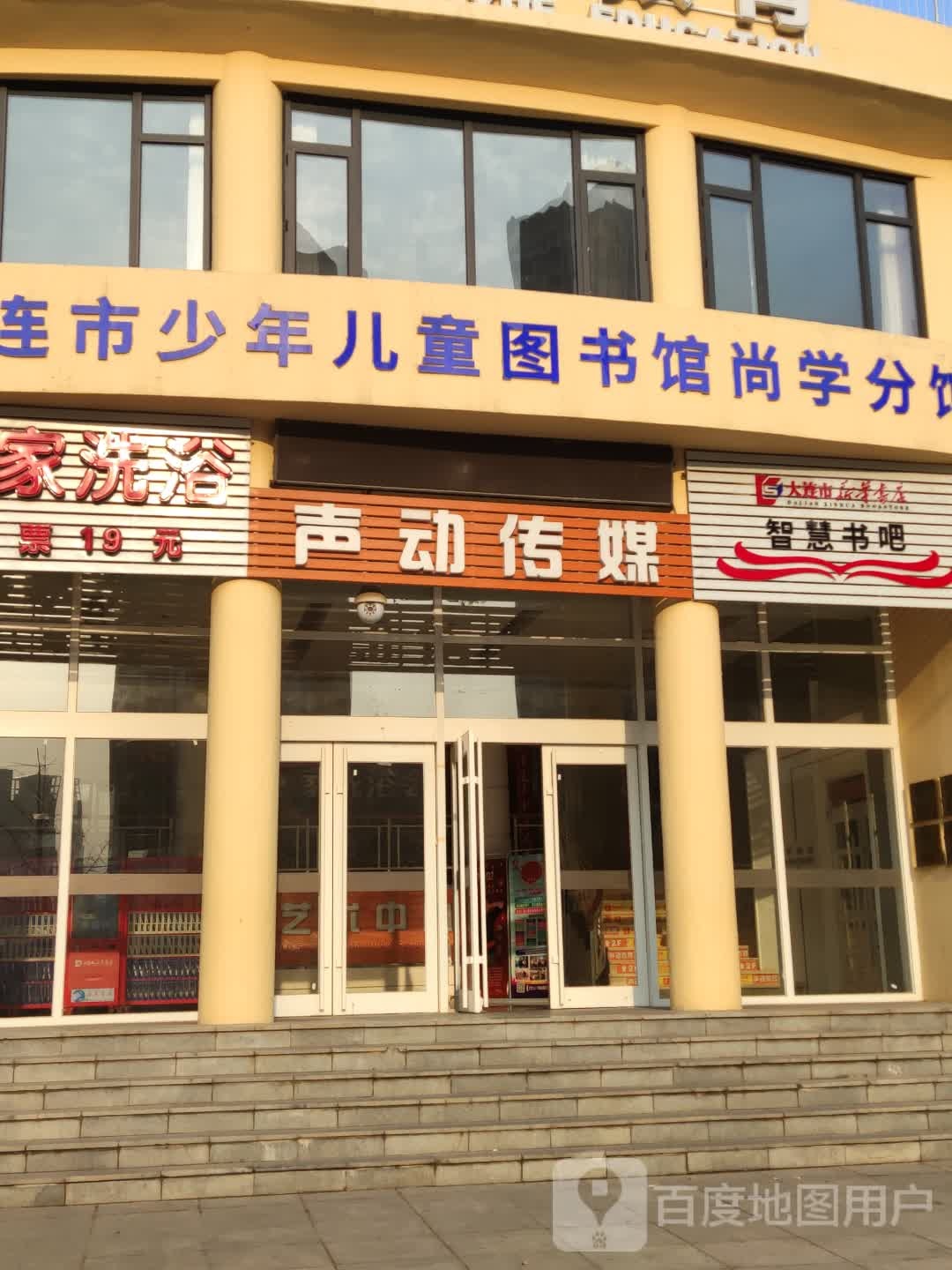 智慧树吧