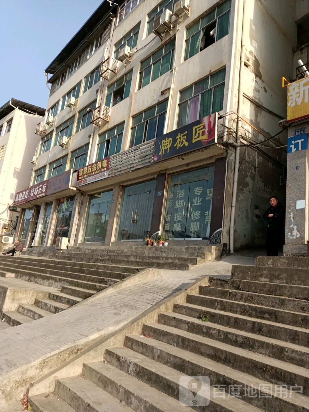 晓晓花店
