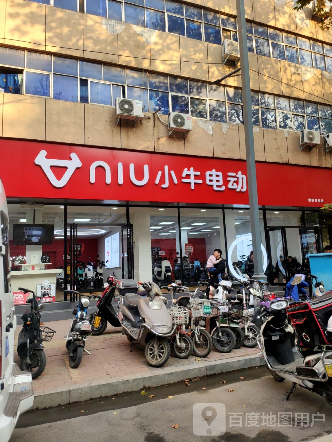 新郑市小牛电动(新建路店)