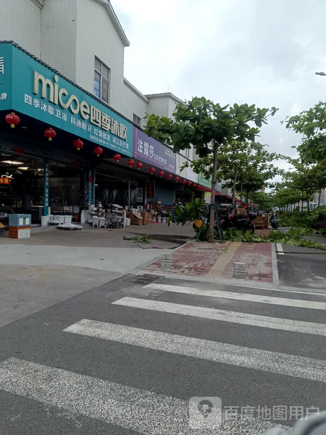 法露莎卫浴灯饰批发