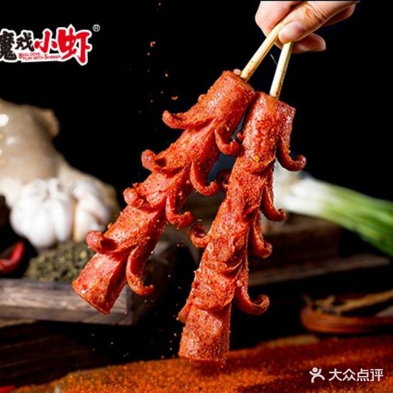 牛魔系烤串(林园东路店)