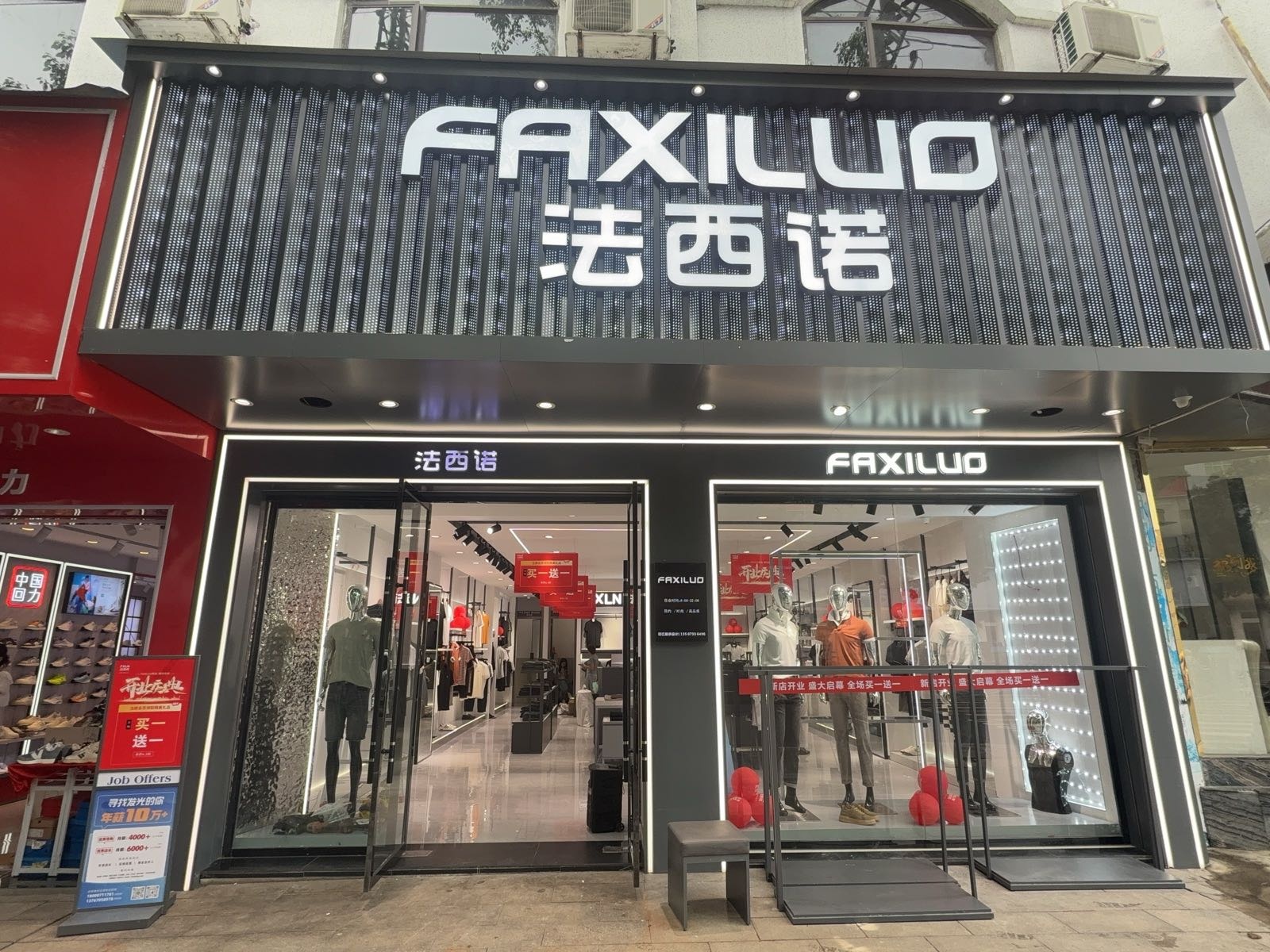 江西省赣州市宁都县梅江镇解放西路11-8宁都饭店旁