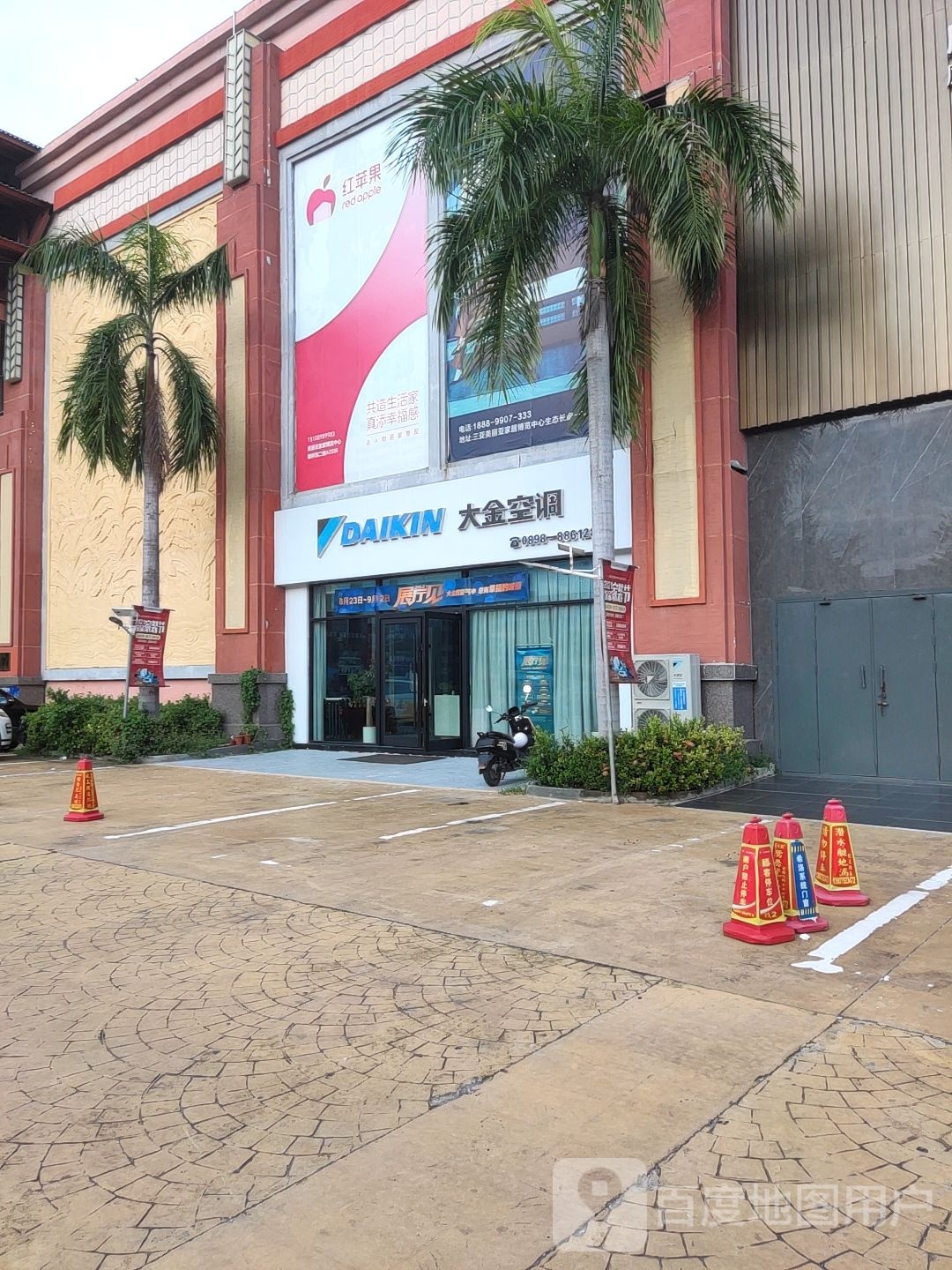 大金空调专卖店(津海建材城店)