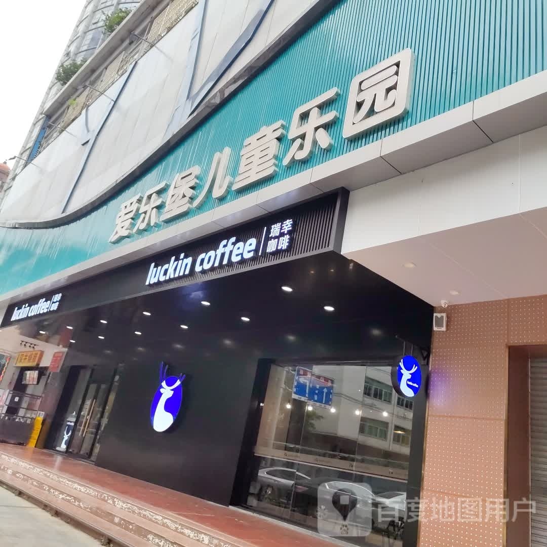 金太阳儿童乐园(数码商业街店)