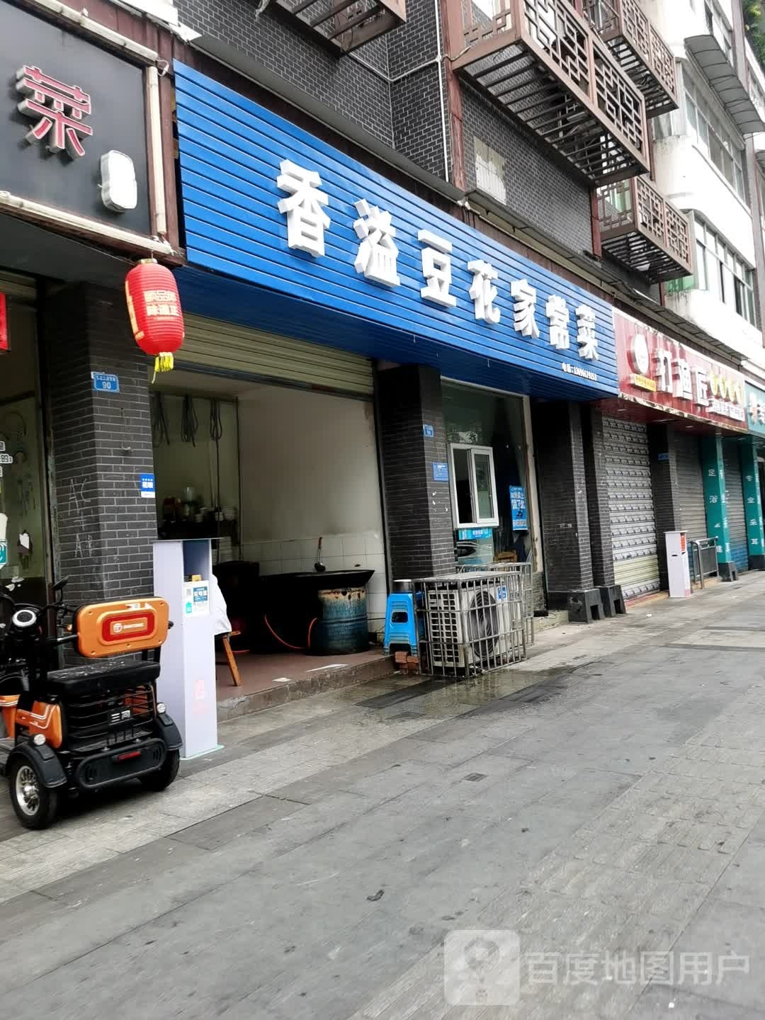 打渔匠自助鱼府