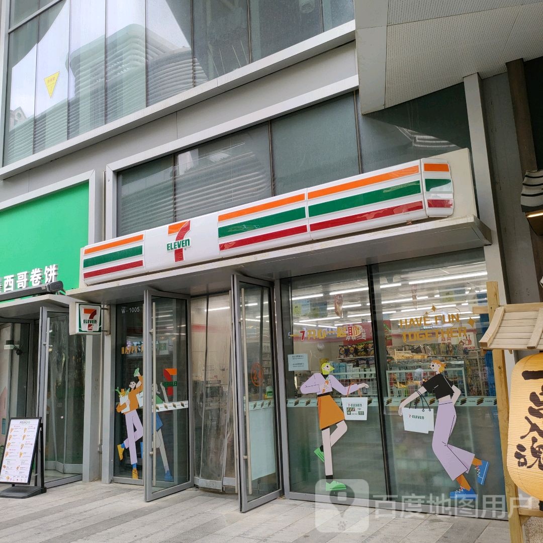 711便利店(万达坊郑州花园路店)