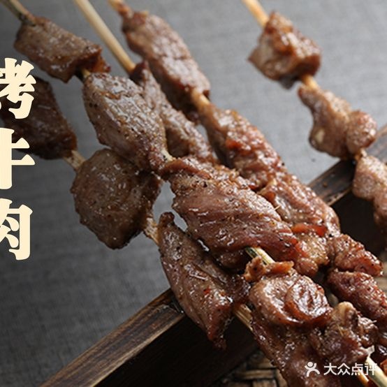 三胖烧烤(永辉花园店)