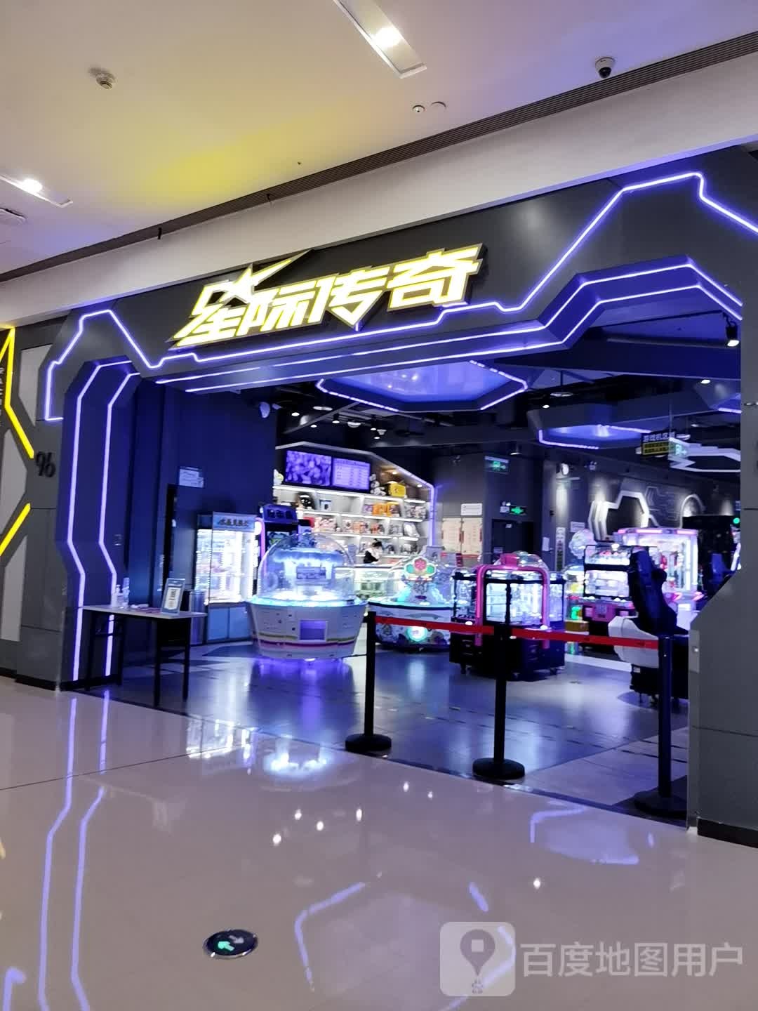 星际传说(无锡万象城店)