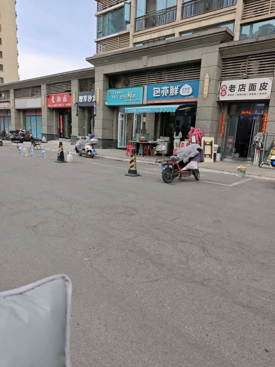 理享美发店